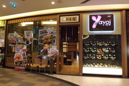 お店の外観